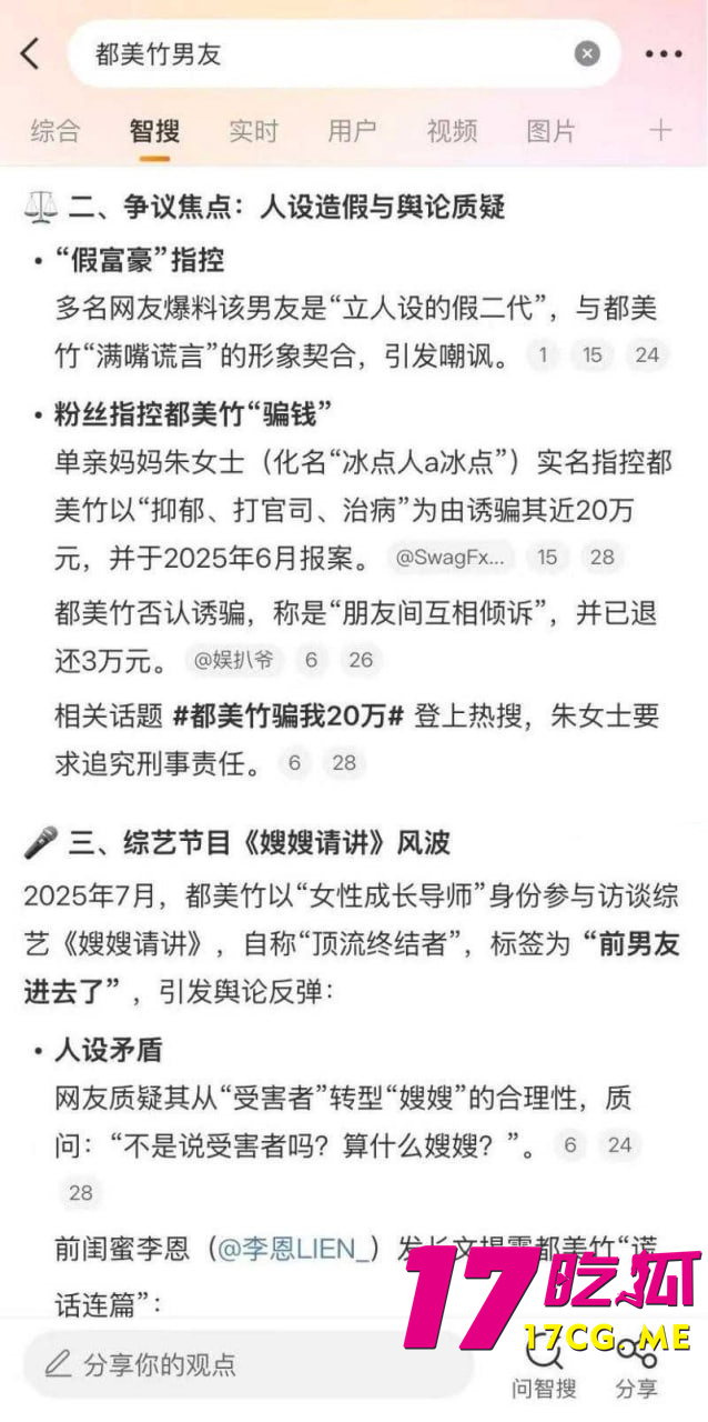 photo_13_2025-10-23_01-09-55_副本.jpg photo_13_2025-10-23_01-09-55_副本.jpg