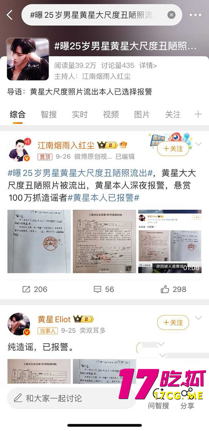 下载 (14)_副本.jpg 下载 (14)_副本.jpg