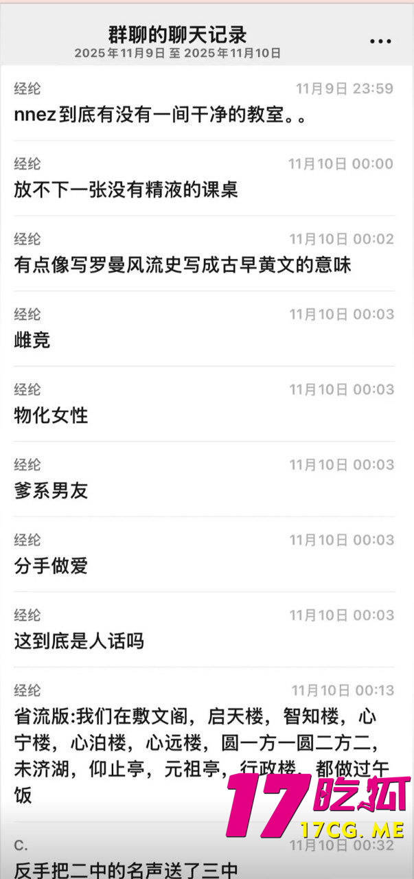 photo_6_2025-11-12_00-39-48.jpg photo_6_2025-11-12_00-39-48.jpg