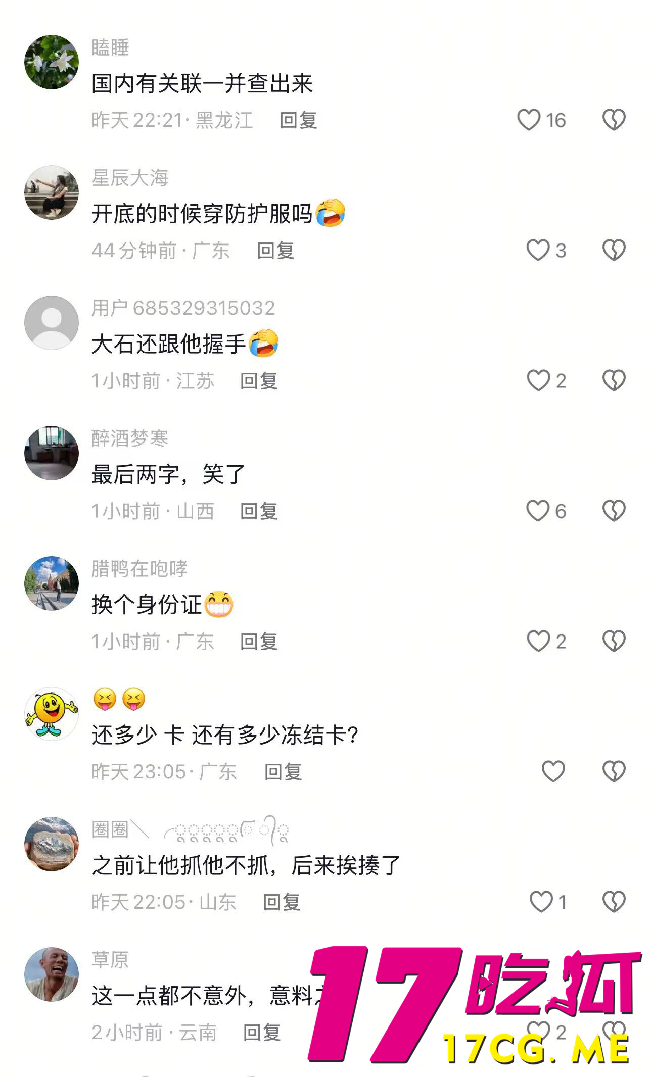 c1d3cf08a32a53ff02a851347490a48b.jpg c1d3cf08a32a53ff02a851347490a48b.jpg