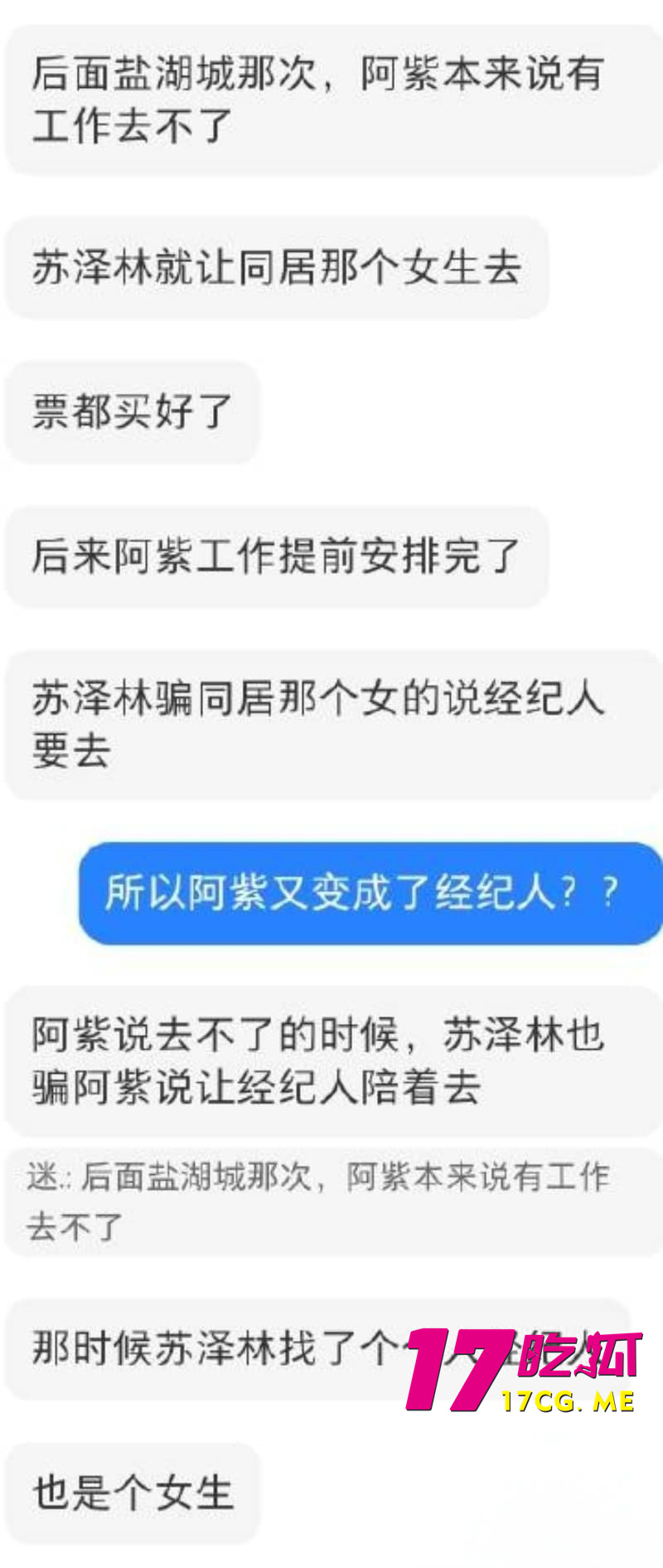 DM_20260129195801_028_副本.jpg DM_20260129195801_028_副本.jpg