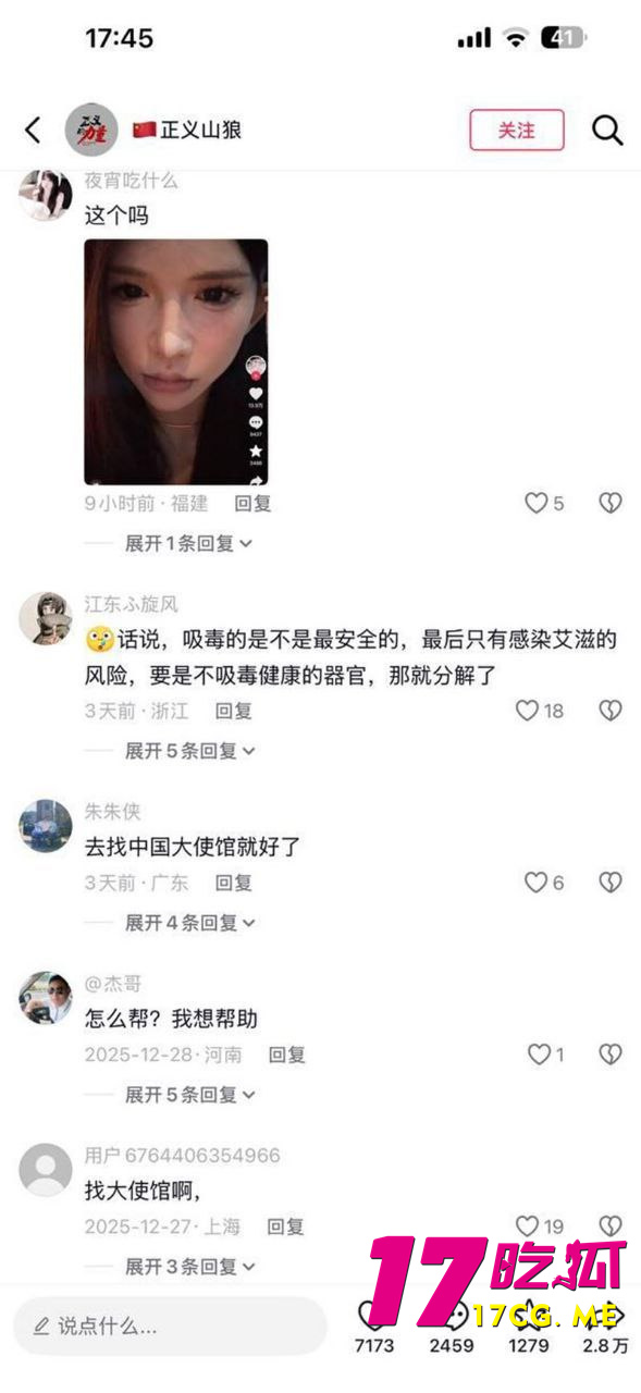 photo_10_2026-01-05_00-48-31.jpg photo_10_2026-01-05_00-48-31.jpg