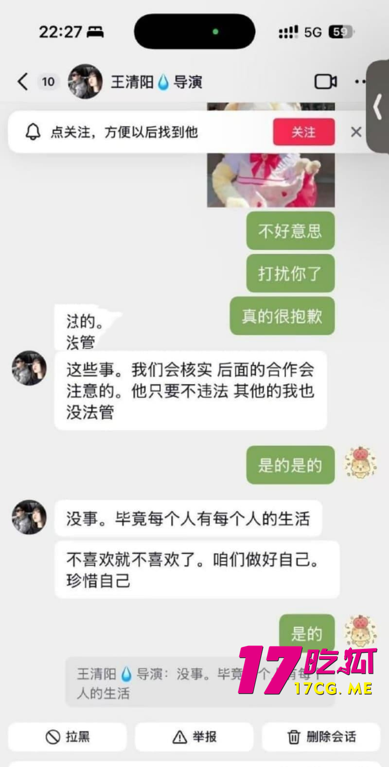 DM_20260129195801_021_副本.jpg DM_20260129195801_021_副本.jpg