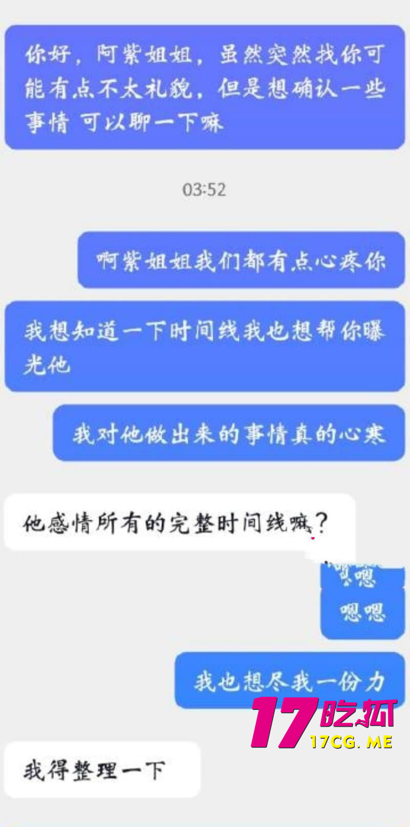 DM_20260129195801_030_副本.jpg DM_20260129195801_030_副本.jpg