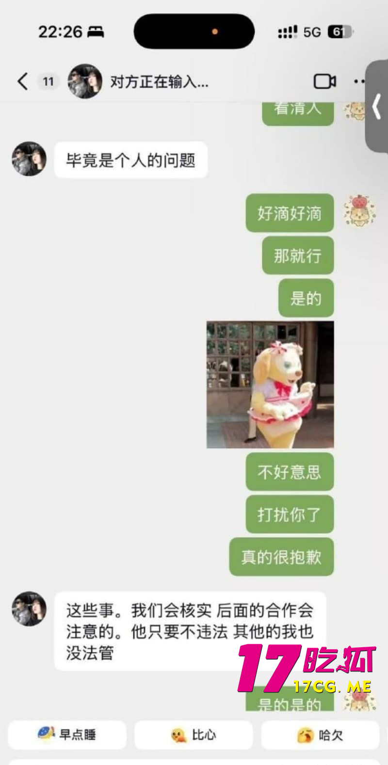 DM_20260129195801_020_副本.jpg DM_20260129195801_020_副本.jpg