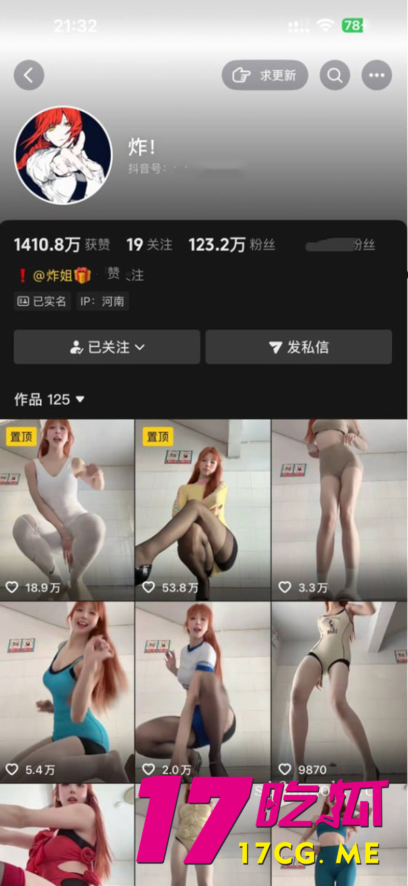 DM_20260110081940_001_副本.jpg DM_20260110081940_001_副本.jpg