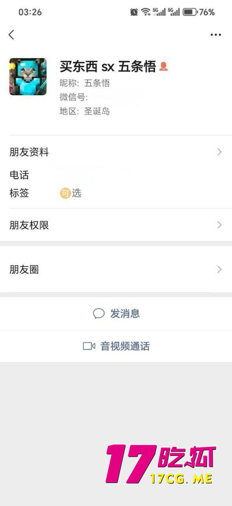 DM_20260210055442_001_副本.jpg DM_20260210055442_001_副本.jpg