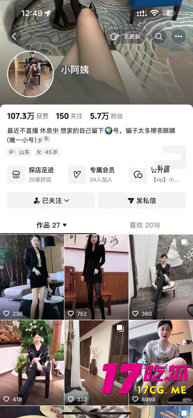 DM_20260201042314_001_副本.jpg DM_20260201042314_001_副本.jpg