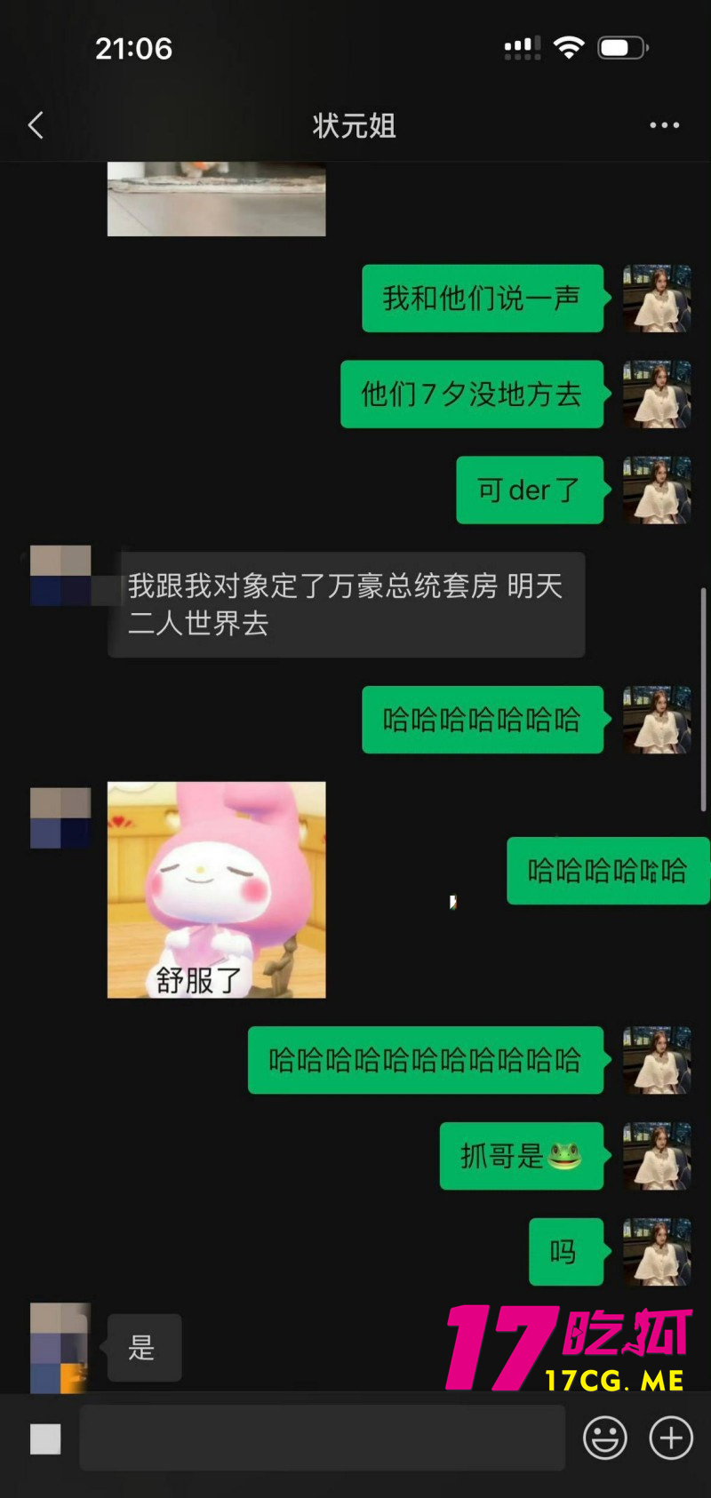 DM_20260202214100_014_副本.jpg DM_20260202214100_014_副本.jpg