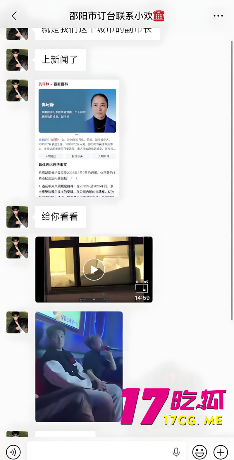 DM_20260211060705_015_副本.png DM_20260211060705_015_副本.png