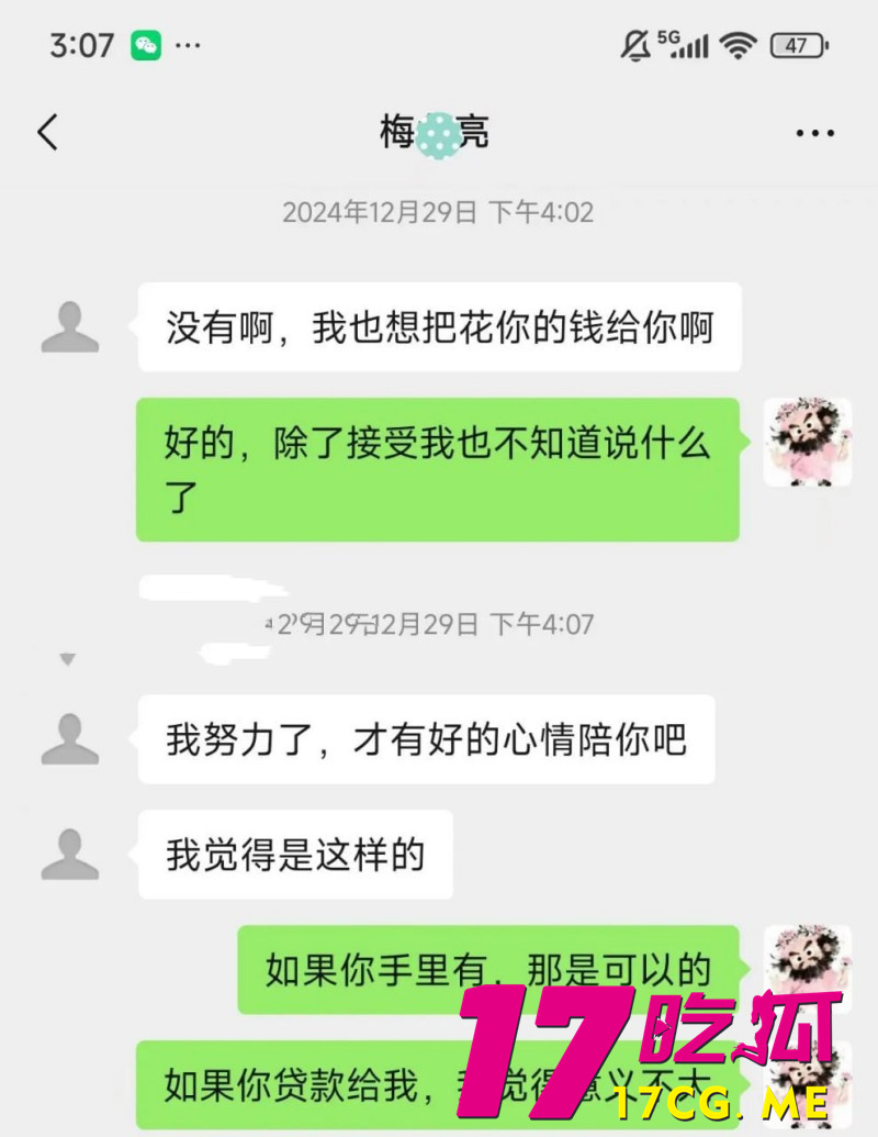 DM_20260317231705_031_副本.jpg DM_20260317231705_031_副本.jpg