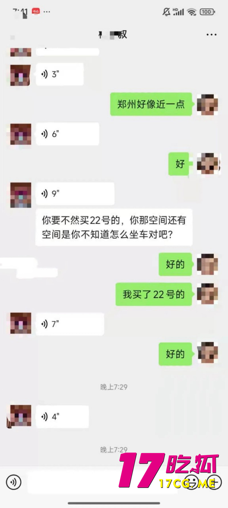 DM_20260317231705_033_副本.jpg DM_20260317231705_033_副本.jpg