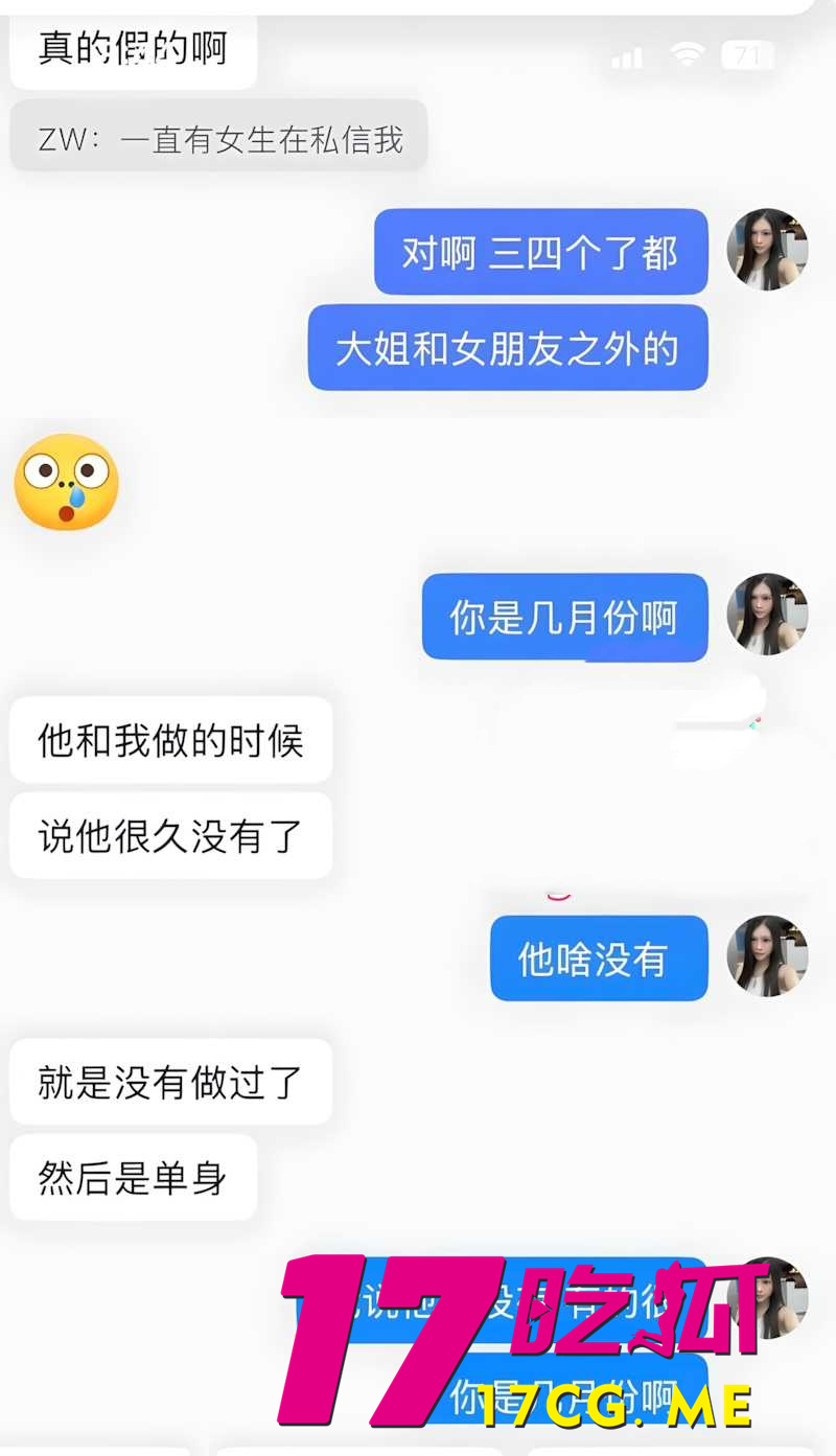 DM_20260314164316_022_副本.jpg DM_20260314164316_022_副本.jpg