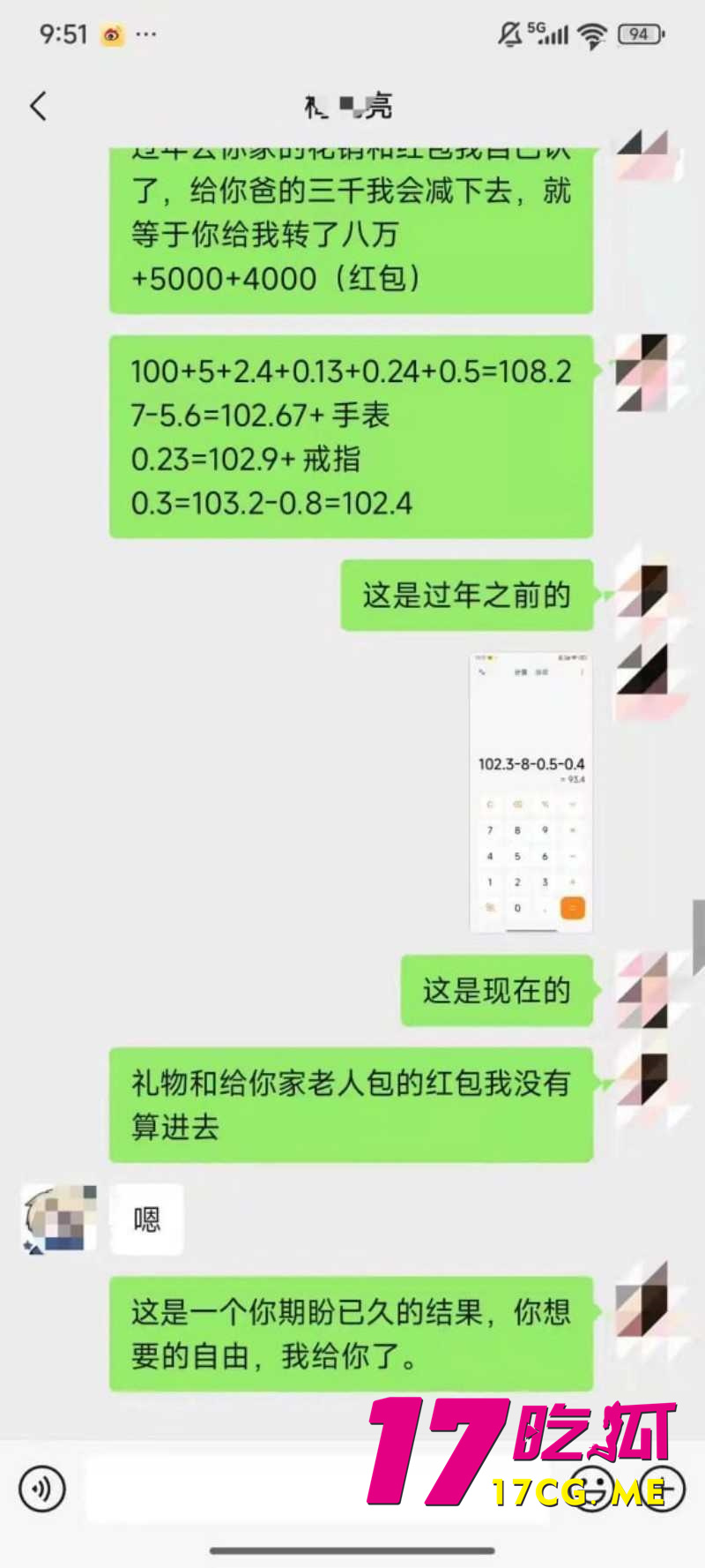 DM_20260317231705_027_副本.jpg DM_20260317231705_027_副本.jpg