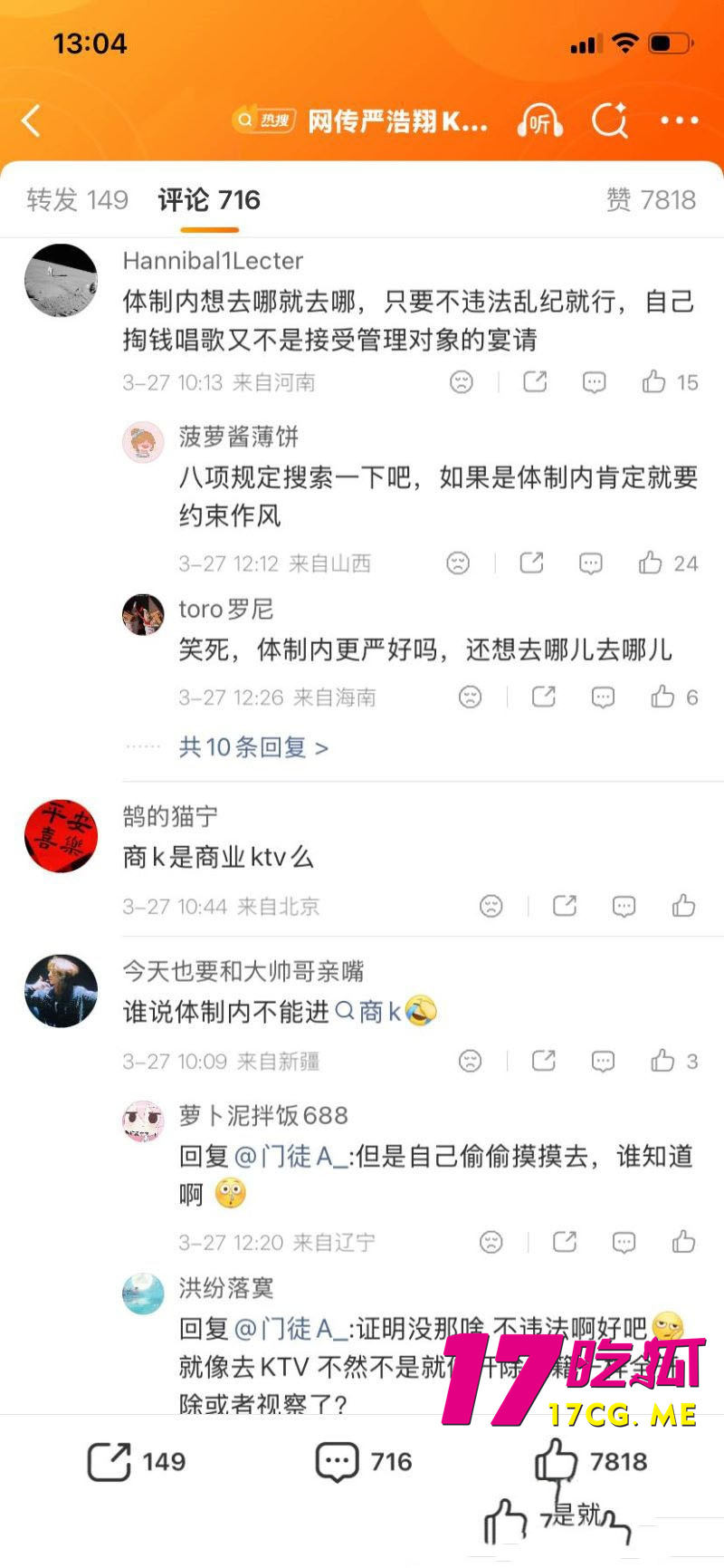 DM_20260331170310_022_副本.jpg DM_20260331170310_022_副本.jpg