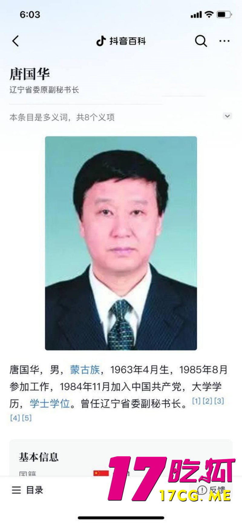 DM_20260306071410_001_副本.jpg DM_20260306071410_001_副本.jpg