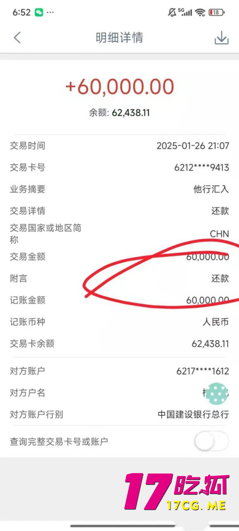 DM_20260317231705_043_副本.jpg DM_20260317231705_043_副本.jpg