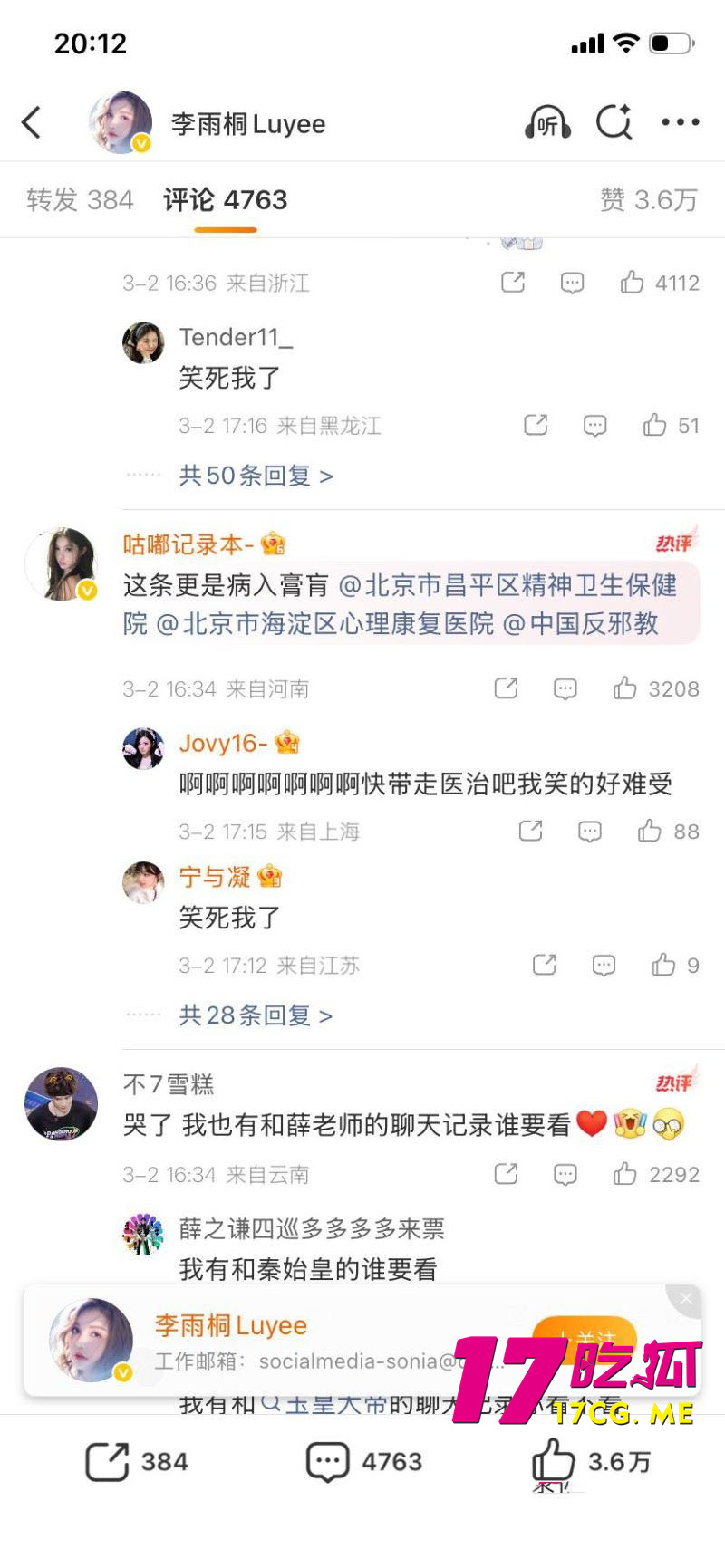 DM_20260304215720_027_副本.jpg DM_20260304215720_027_副本.jpg