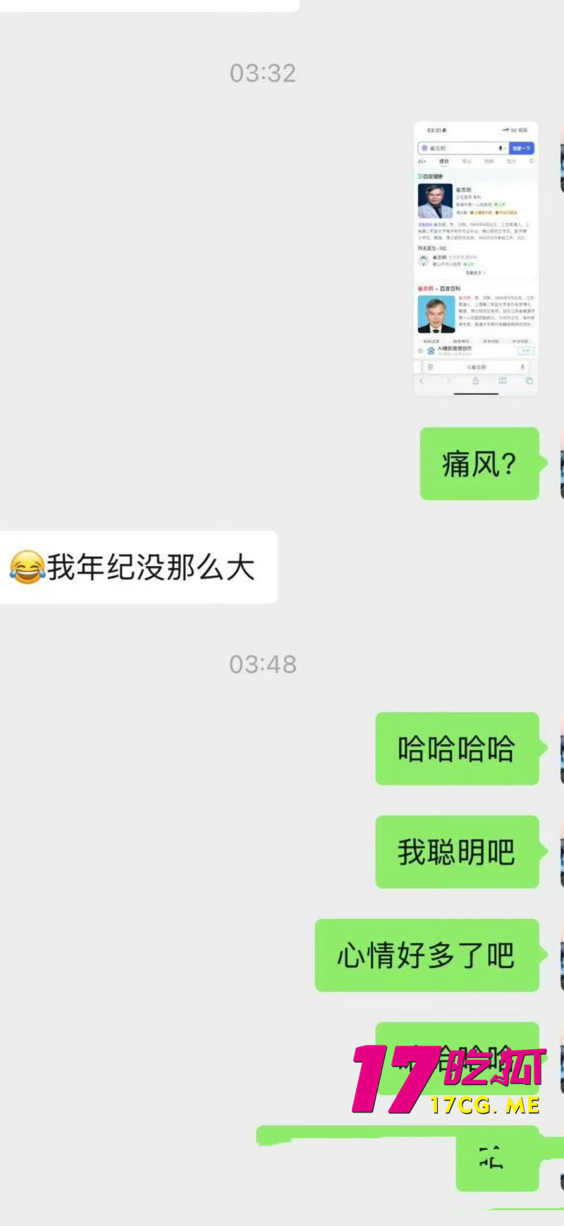 DM_20260304215720_033_副本.jpg DM_20260304215720_033_副本.jpg