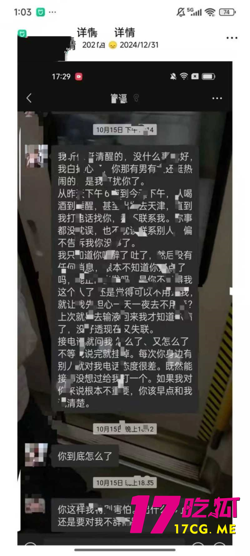 DM_20260317231705_019_副本.jpg DM_20260317231705_019_副本.jpg