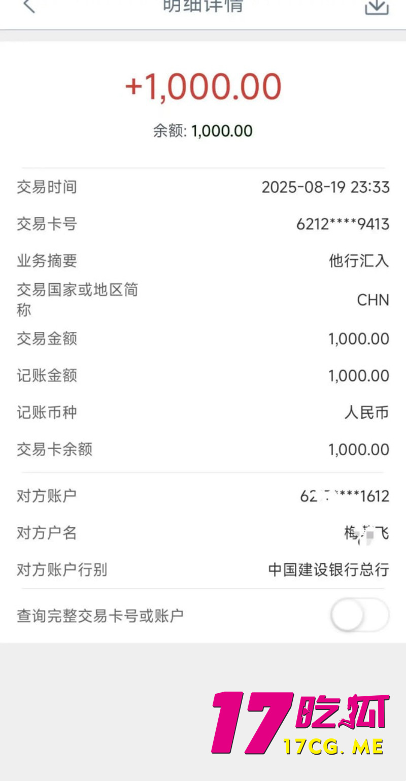 DM_20260317231705_045_副本.jpg DM_20260317231705_045_副本.jpg