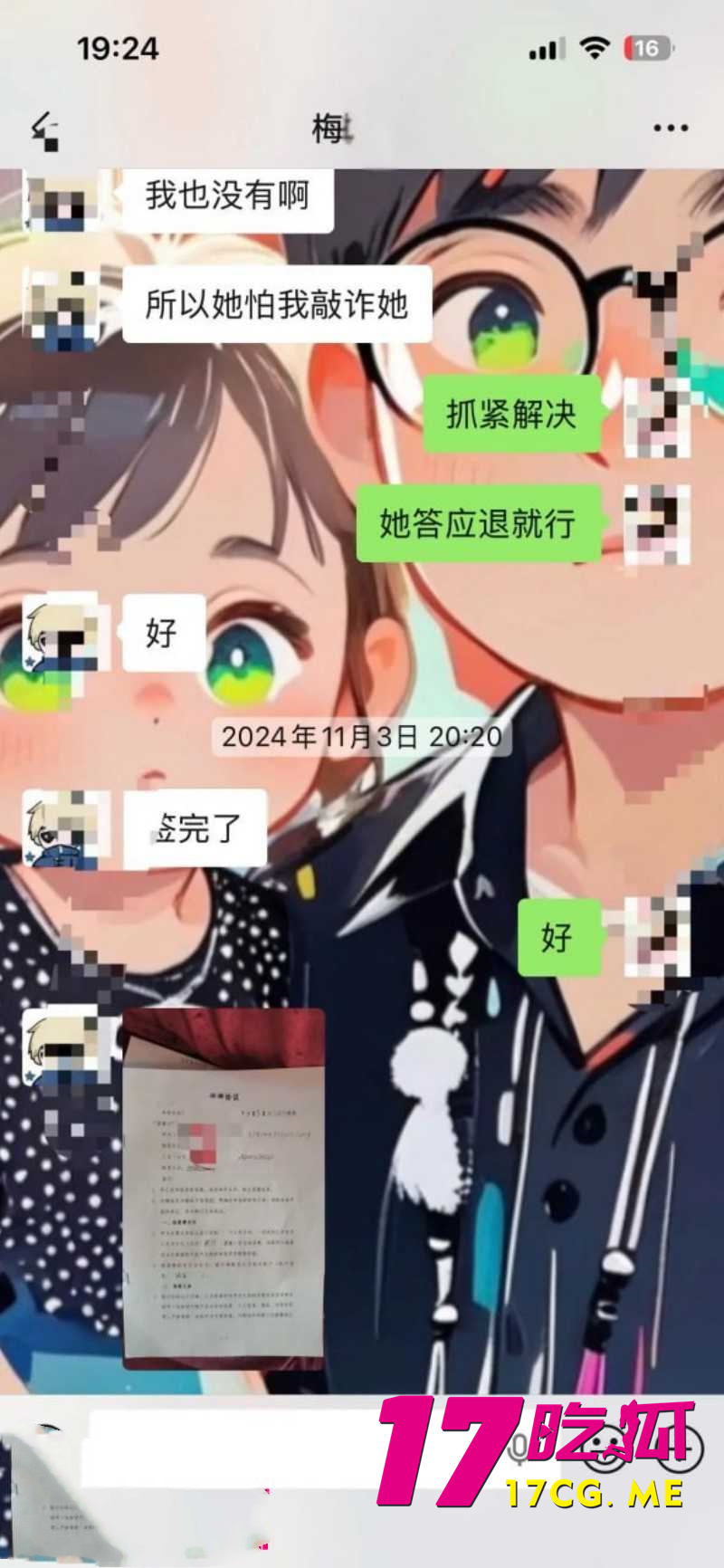 DM_20260317231705_015_副本.jpg DM_20260317231705_015_副本.jpg