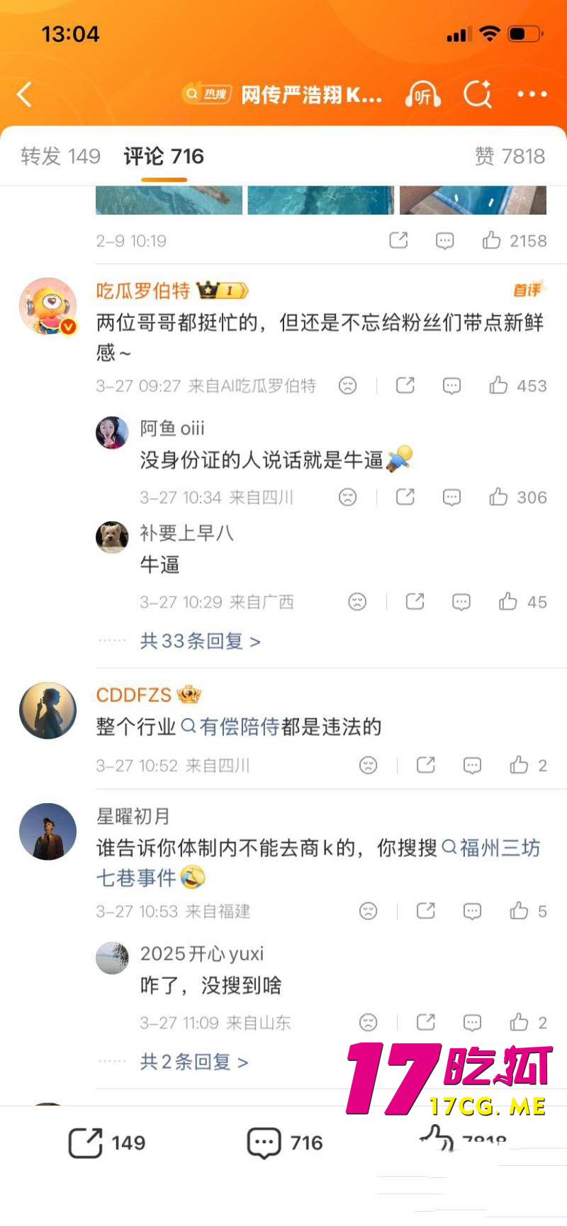 DM_20260331170310_021_副本.jpg DM_20260331170310_021_副本.jpg