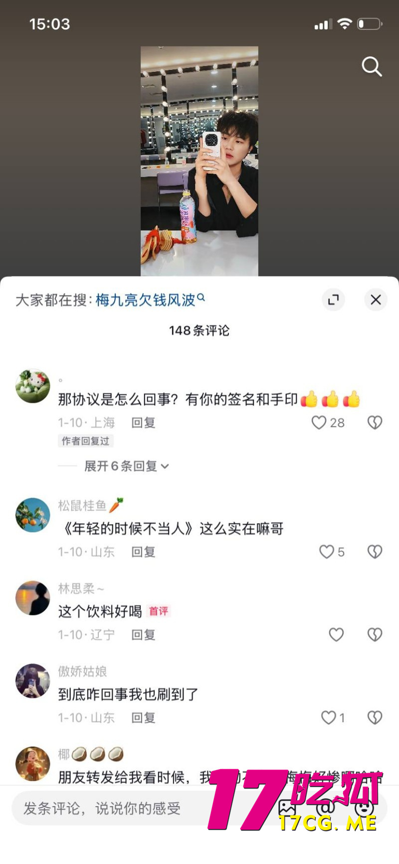 DM_20260317231705_047_副本.jpg DM_20260317231705_047_副本.jpg