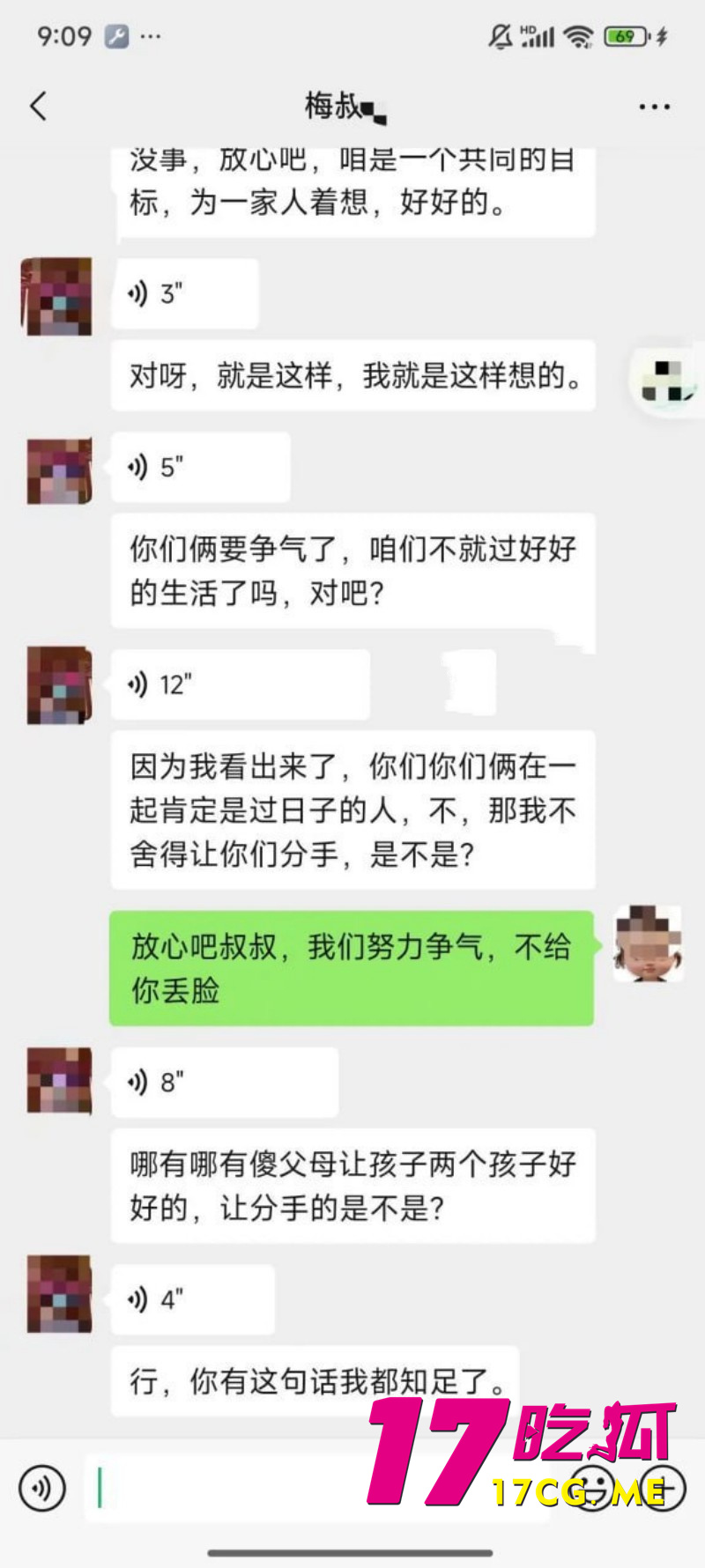 DM_20260317231705_037_副本.jpg DM_20260317231705_037_副本.jpg