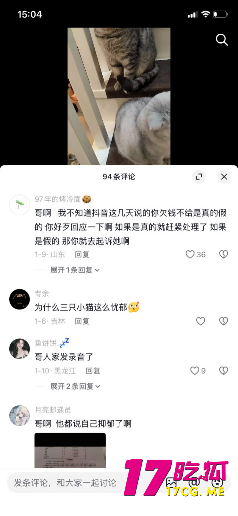 DM_20260317231705_051_副本.jpg DM_20260317231705_051_副本.jpg