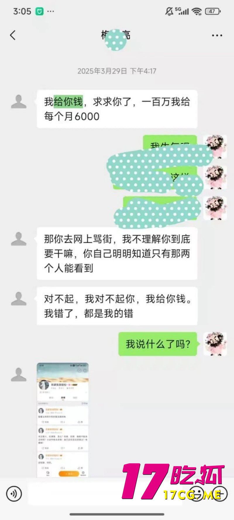 DM_20260317231705_029_副本.jpg DM_20260317231705_029_副本.jpg