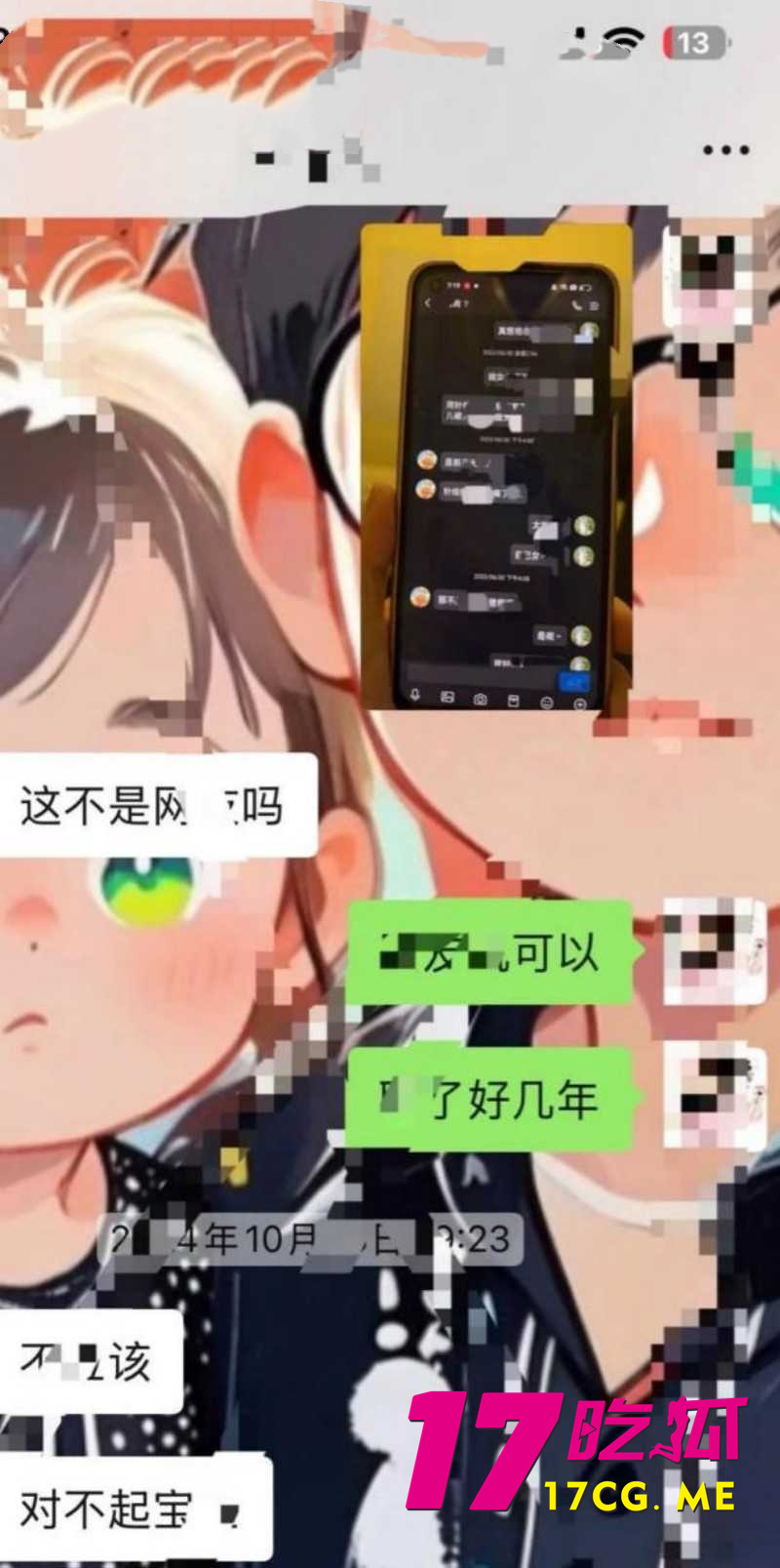 DM_20260317231705_016_副本.jpg DM_20260317231705_016_副本.jpg