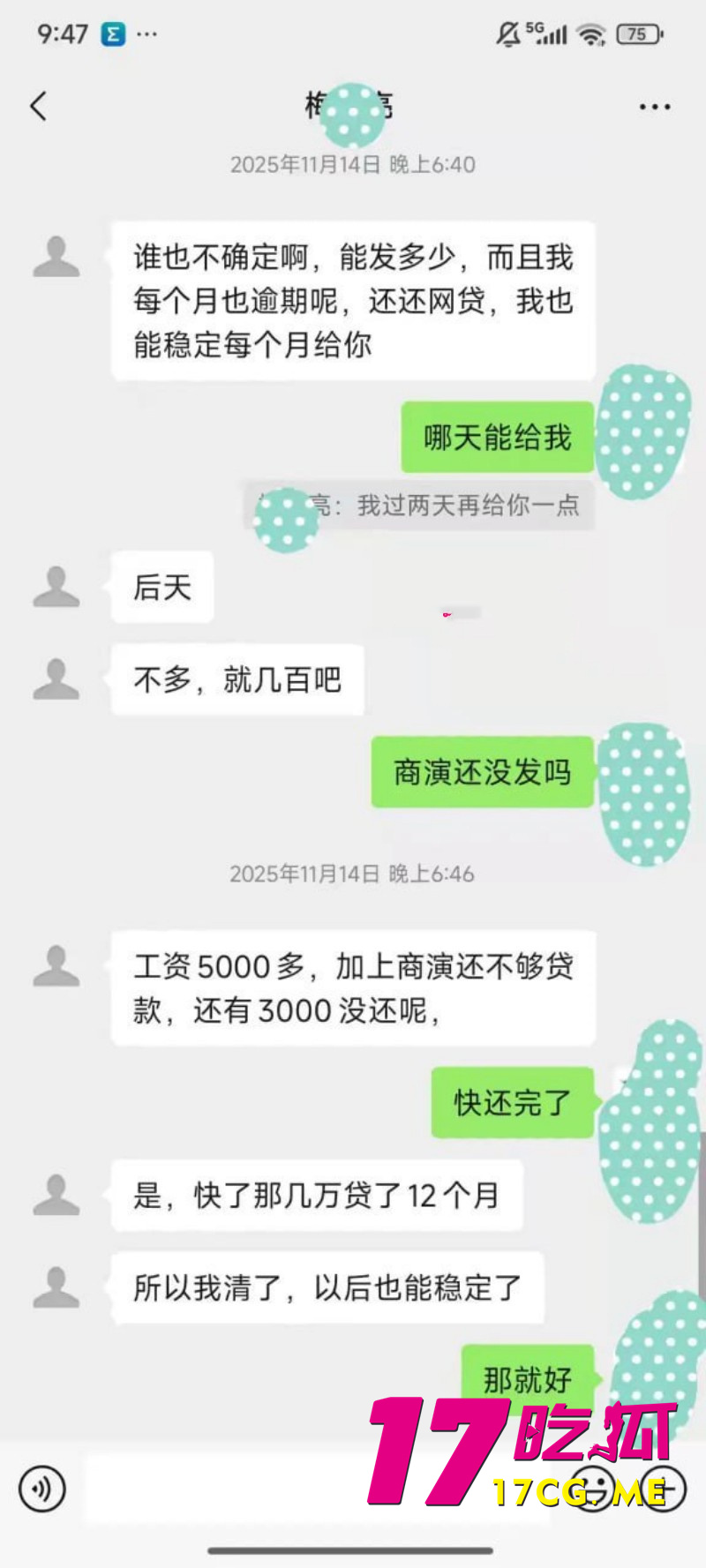 DM_20260317231705_021_副本.jpg DM_20260317231705_021_副本.jpg