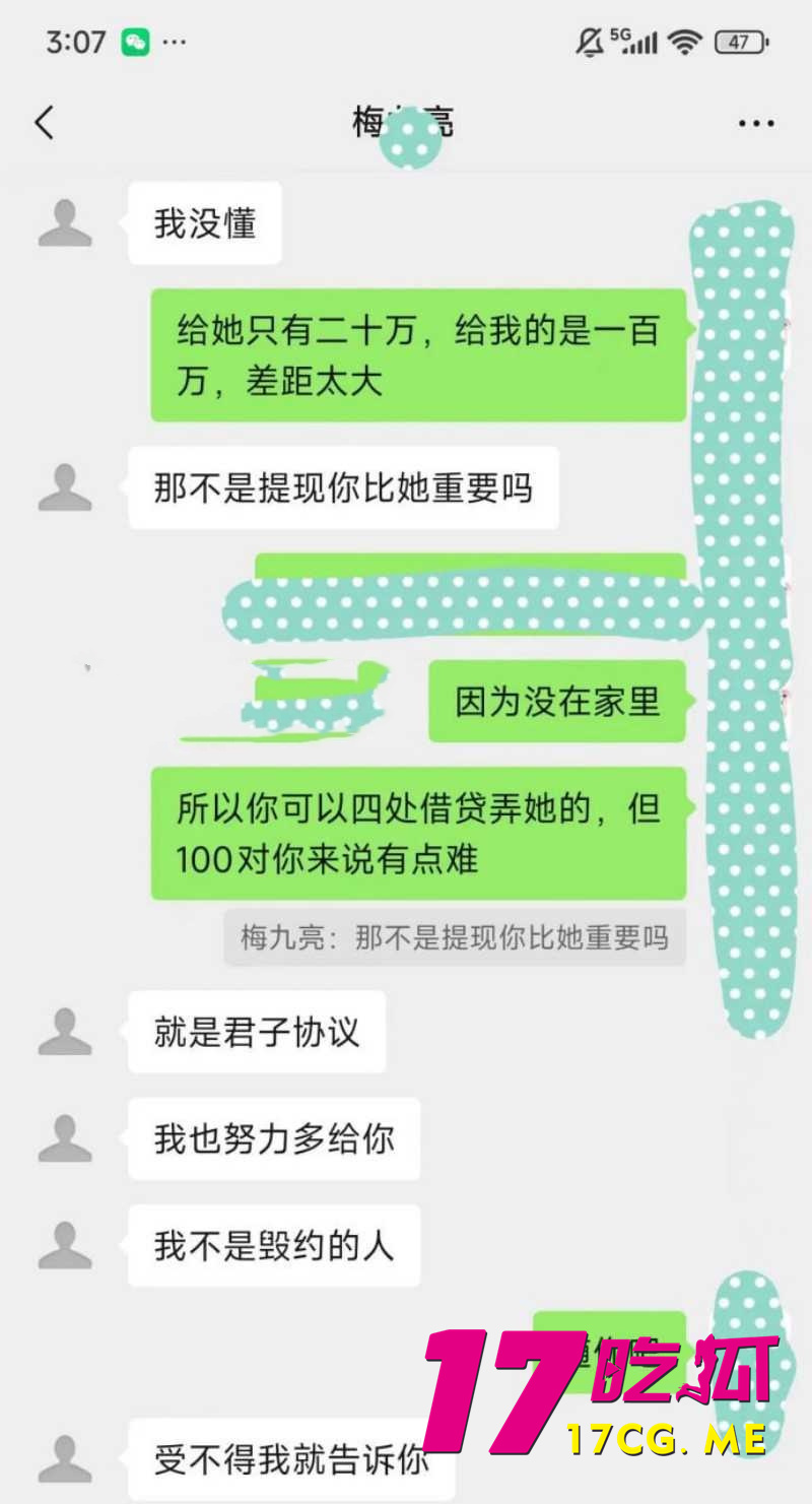 DM_20260317231705_023_副本.jpg DM_20260317231705_023_副本.jpg