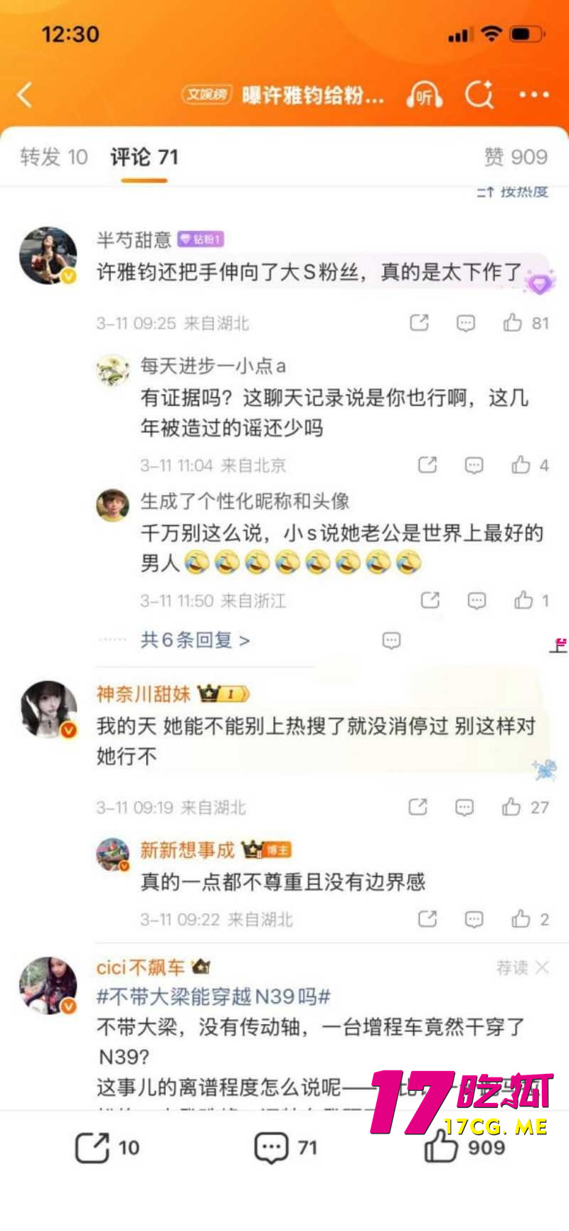 DM_20260314165438_025_副本.jpg DM_20260314165438_025_副本.jpg