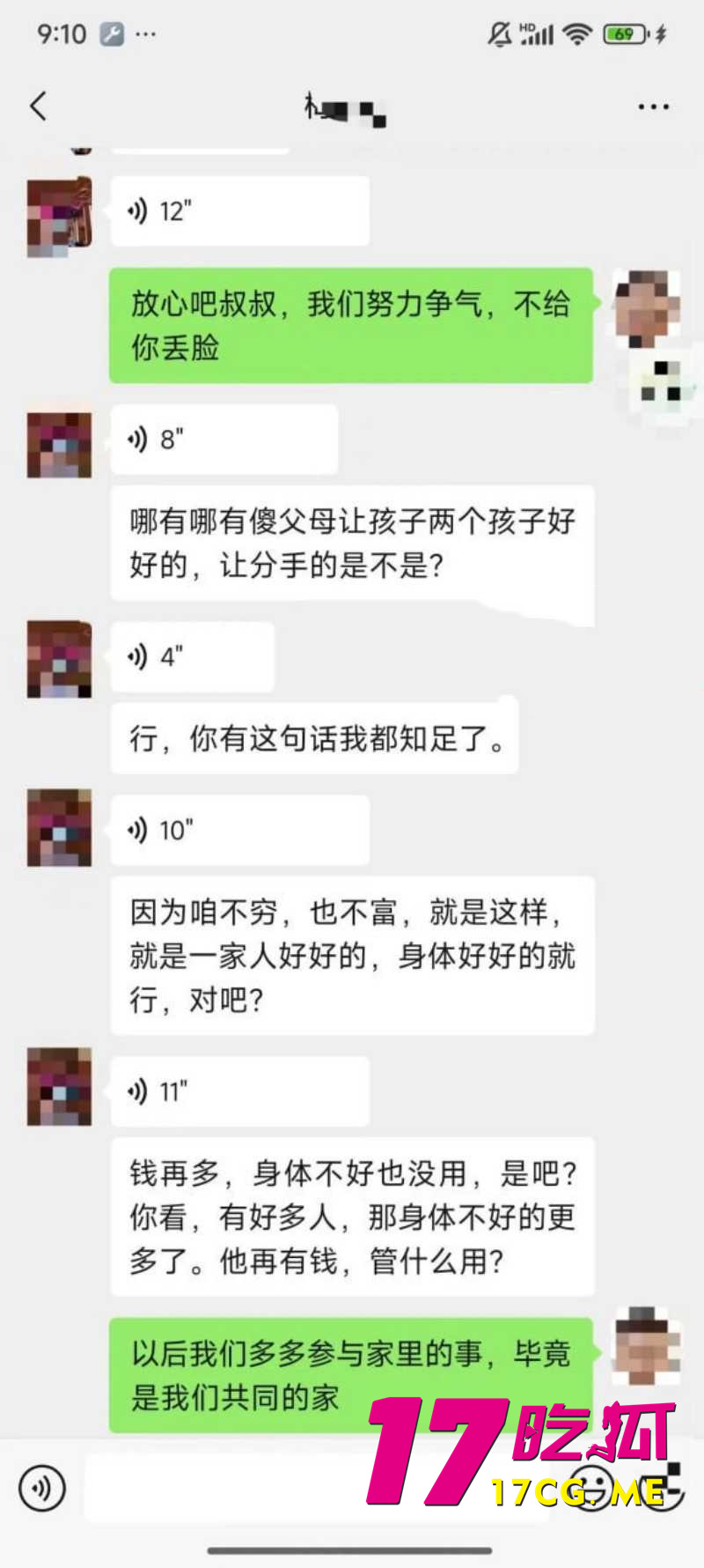 DM_20260317231705_035_副本.jpg DM_20260317231705_035_副本.jpg