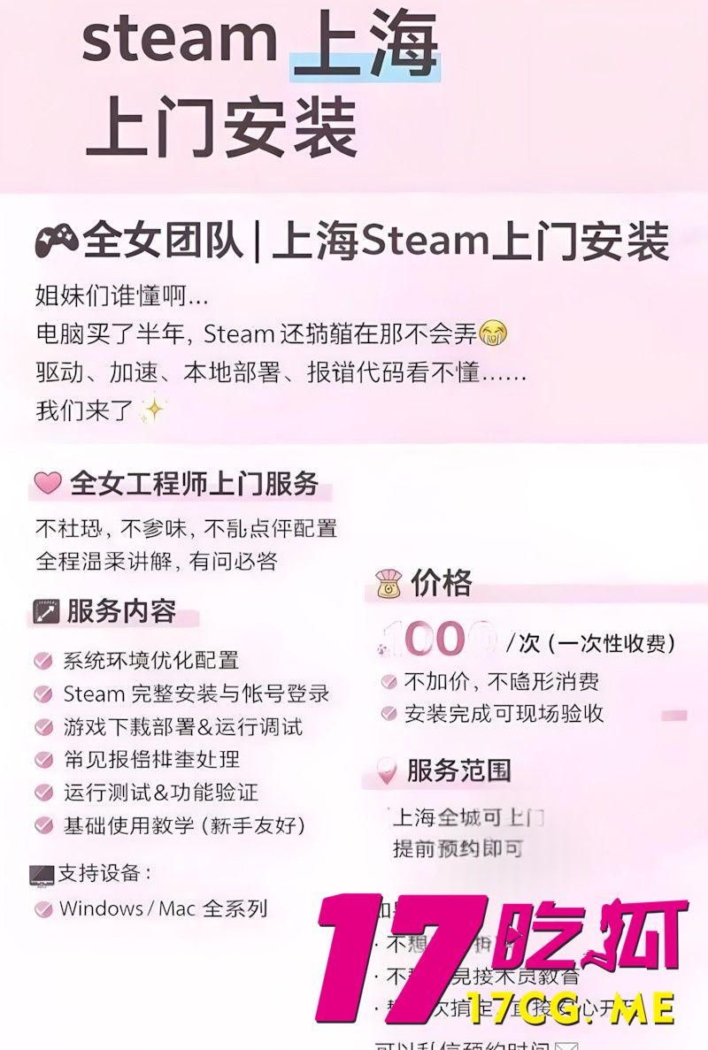 DM_20260306071822_005_副本.png DM_20260306071822_005_副本.png