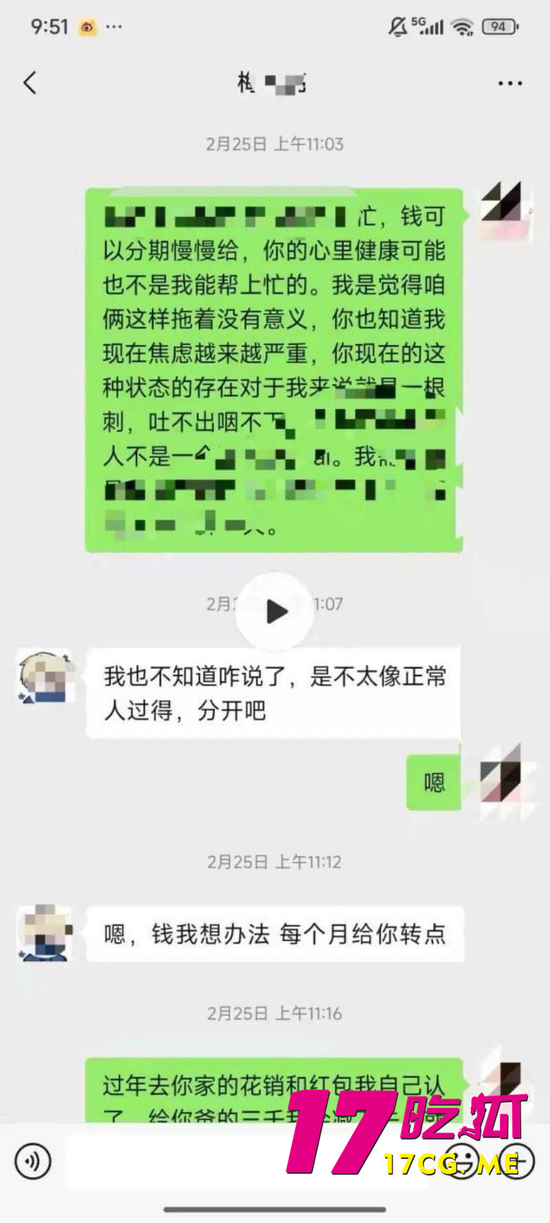 DM_20260317231705_025_副本.jpg DM_20260317231705_025_副本.jpg