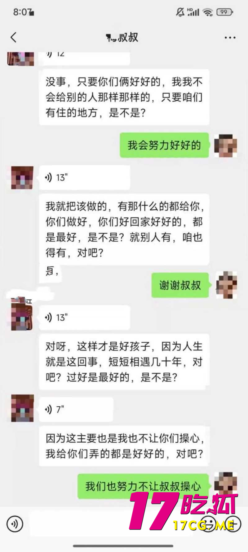 DM_20260317231705_034_副本.jpg DM_20260317231705_034_副本.jpg