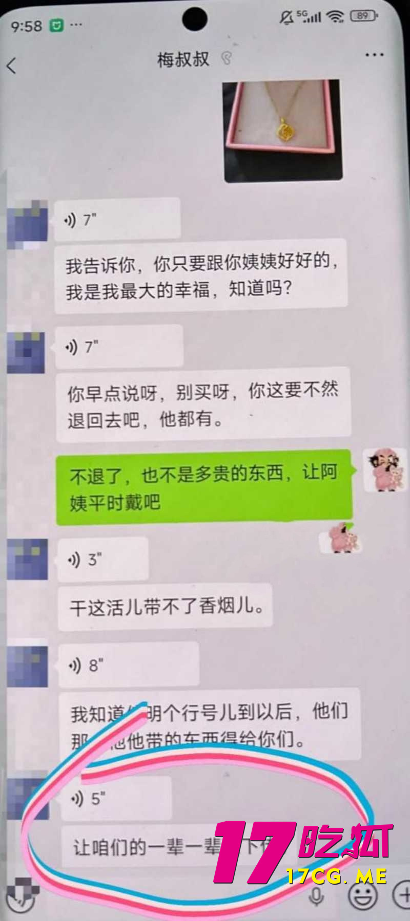 DM_20260317231705_040_副本.jpg DM_20260317231705_040_副本.jpg