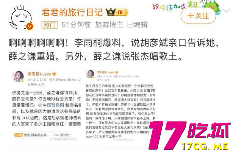 DM_20260304215720_025_副本.jpg DM_20260304215720_025_副本.jpg