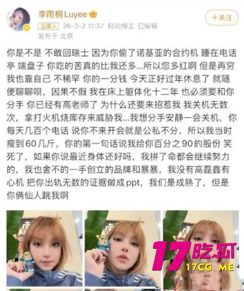 DM_20260304215720_019_副本.jpg DM_20260304215720_019_副本.jpg