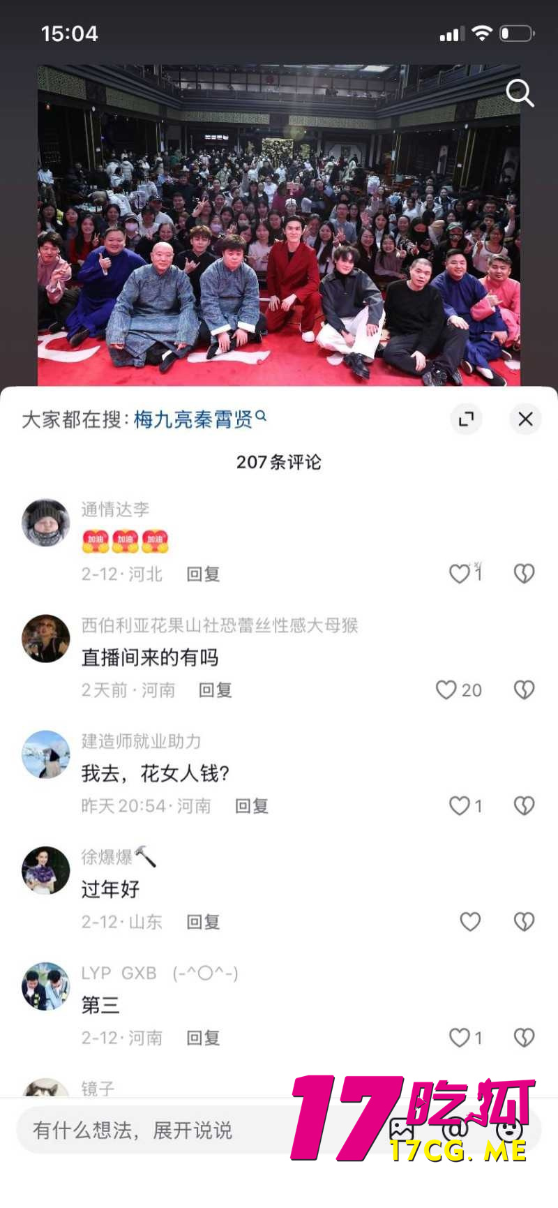 DM_20260317231705_049_副本.jpg DM_20260317231705_049_副本.jpg