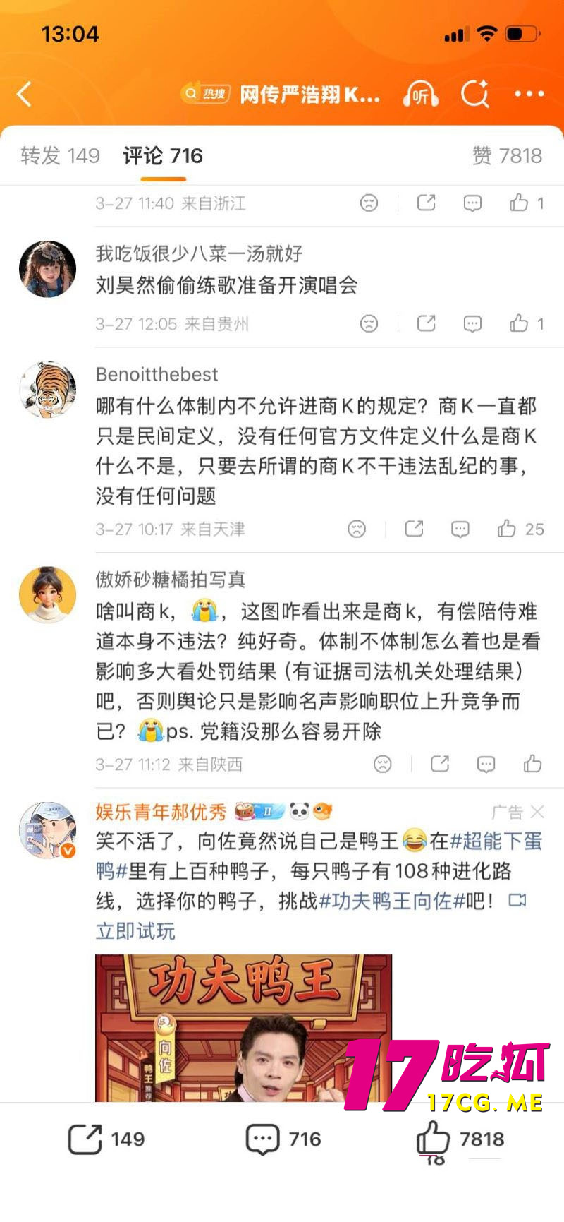 DM_20260331170310_020_副本.jpg DM_20260331170310_020_副本.jpg