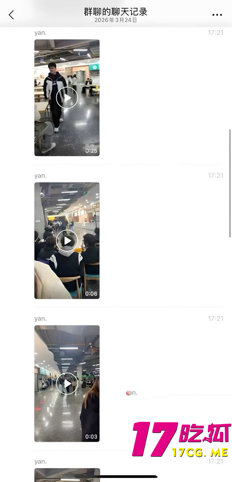 DM_20260405091446_005_副本.jpg DM_20260405091446_005_副本.jpg