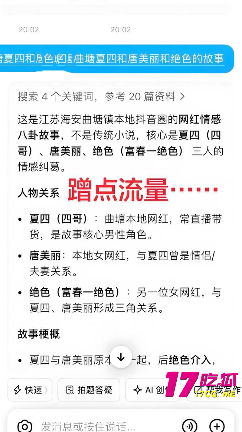 DM_20260405090748_010_副本.jpg DM_20260405090748_010_副本.jpg