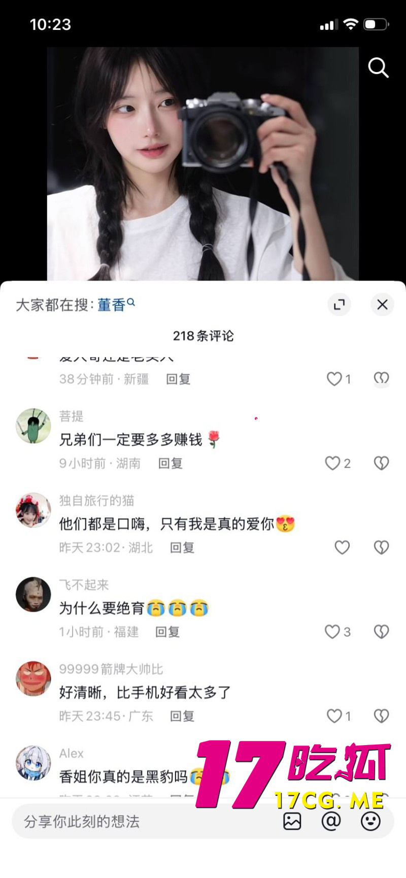 DM_20260402003103_012_副本.jpg DM_20260402003103_012_副本.jpg