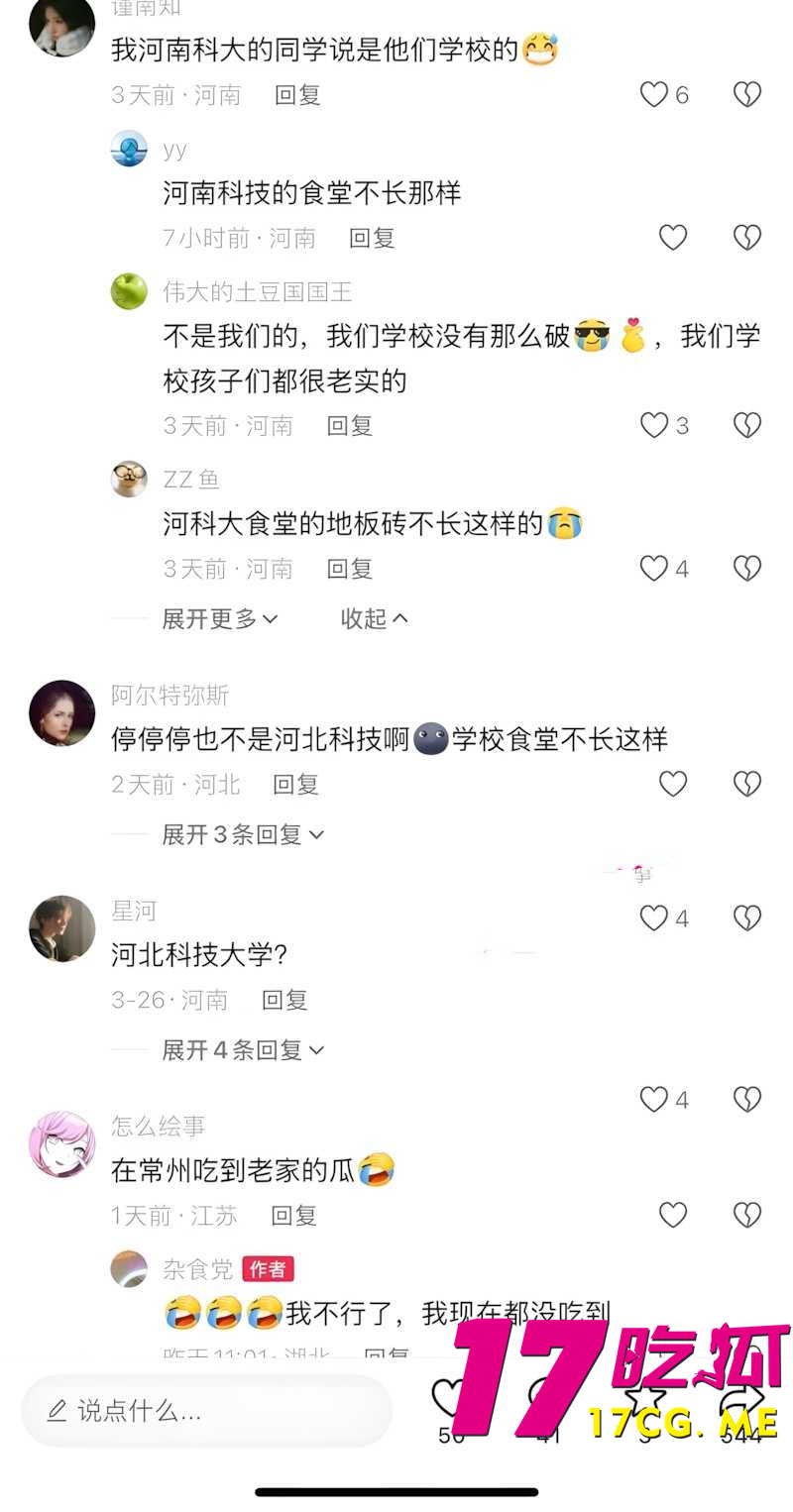 DM_20260405091446_014_副本.jpg DM_20260405091446_014_副本.jpg