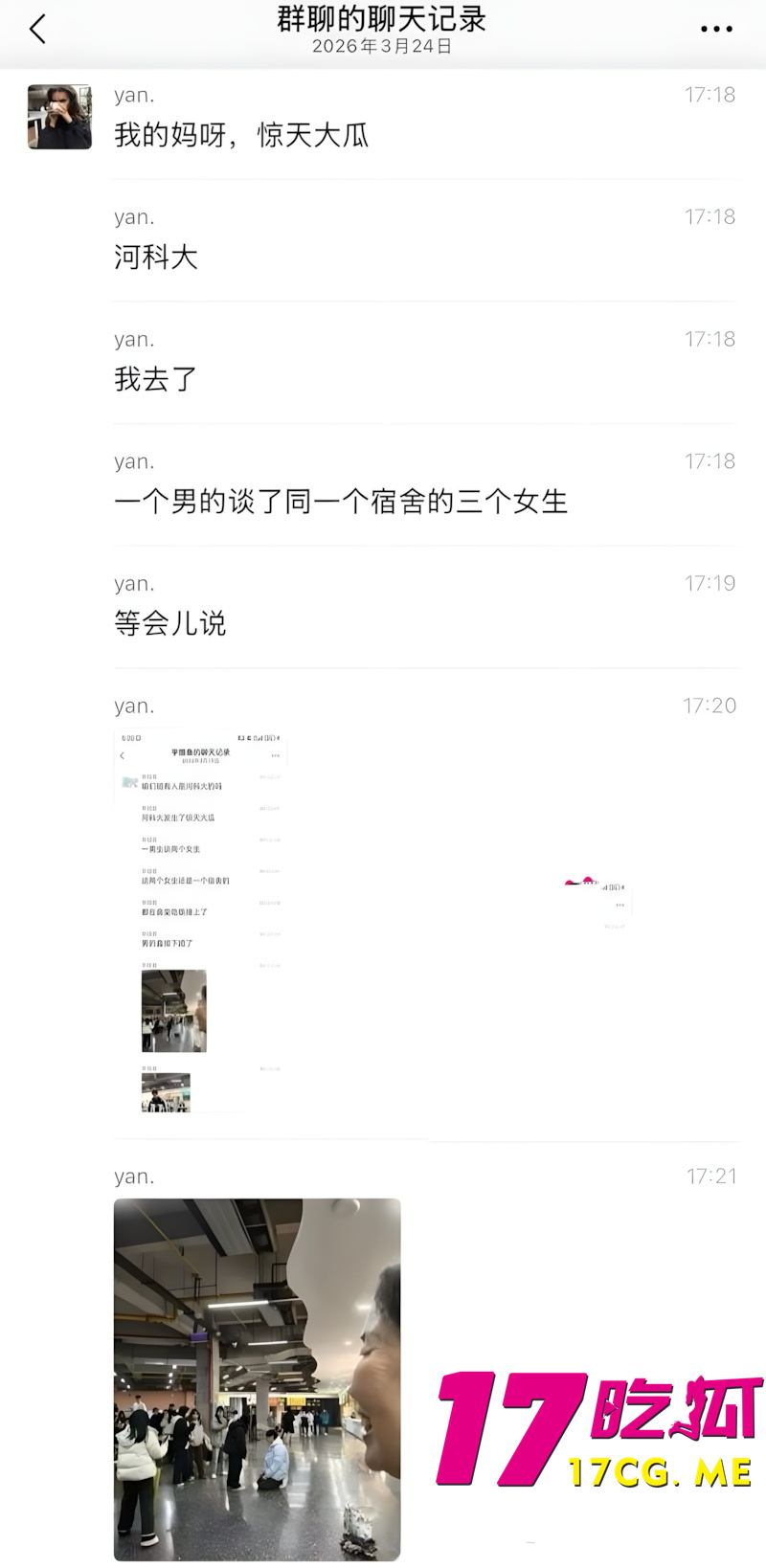 DM_20260405091446_009_副本.jpg DM_20260405091446_009_副本.jpg