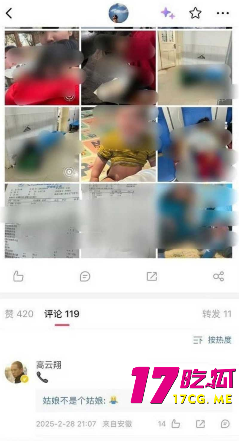 DM_20260426212309_025_副本.jpg